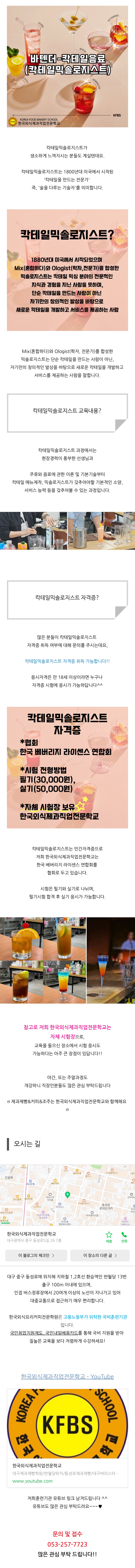 사용자 등록 이미지