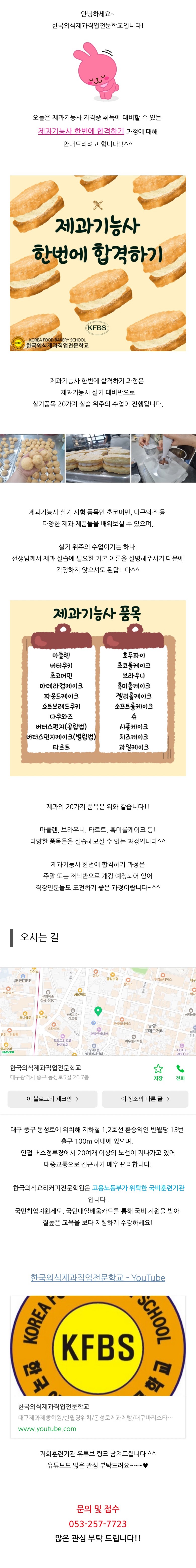 사용자 등록 이미지